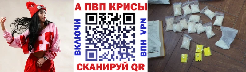 Alpha-PVP VHQ  Верея 