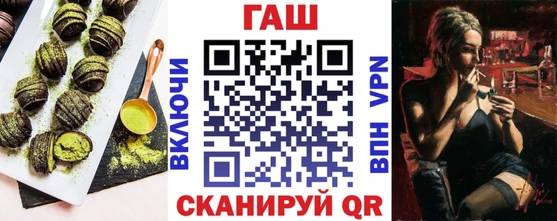 Cannafood марихуана  Верея 