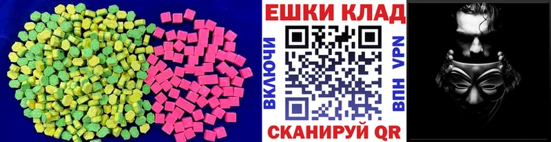 как найти наркотики  Верея  Экстази 280 MDMA 