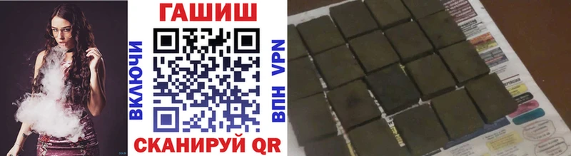 Гашиш VHQ  OMG ссылка  Верея 