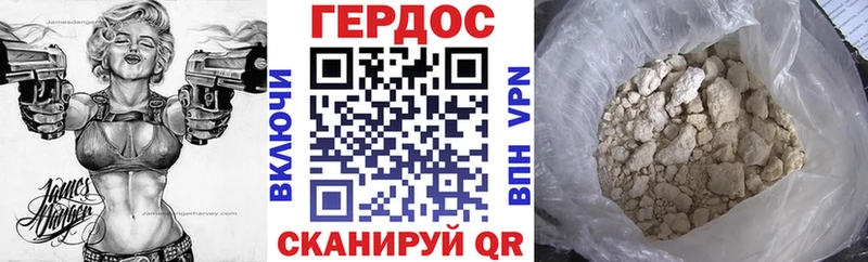 ссылка на мегу вход  Верея  Героин белый 
