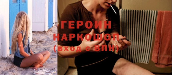 COCAINE Бородино