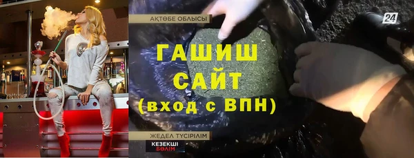 героин Белокуриха