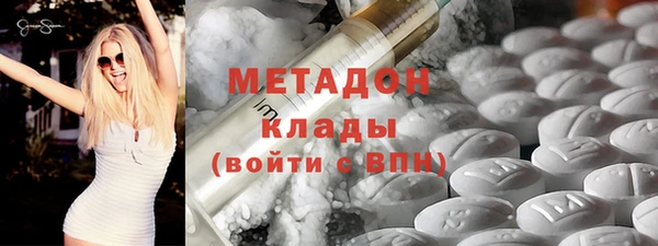 героин Белокуриха