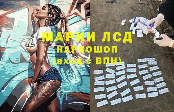 COCAINE Бородино