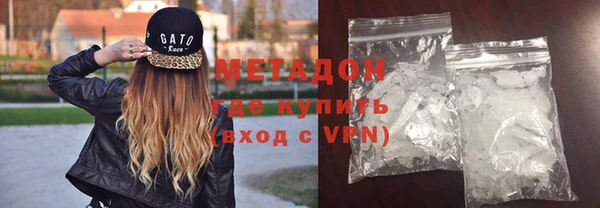 COCAINE Бородино