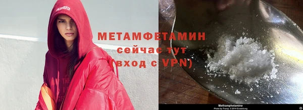 COCAINE Бородино
