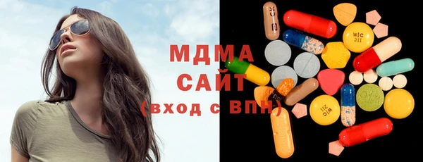 кокаин колумбия Бугульма