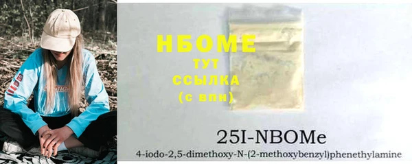 COCAINE Бородино
