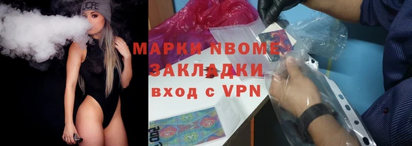 COCAINE Бородино