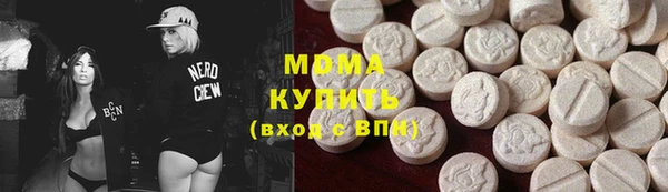 COCAINE Бородино