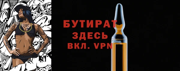 мефедрон мука Беломорск