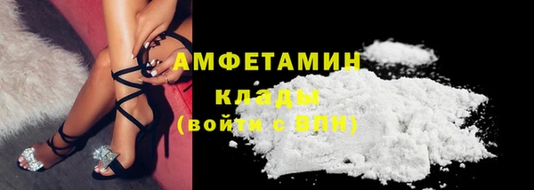 COCAINE Бородино
