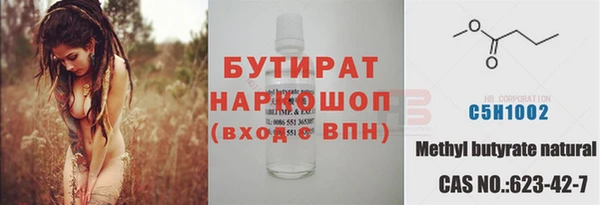 кокаин колумбия Бугульма