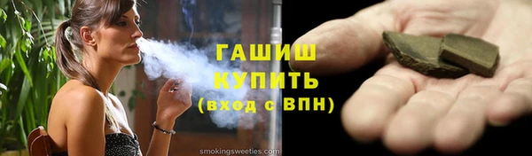 мефедрон мука Беломорск