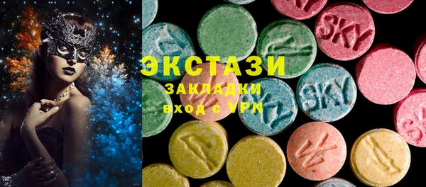 кокаин колумбия Бугульма