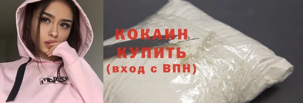 кокаин колумбия Бугульма