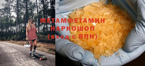 гидра Бронницы