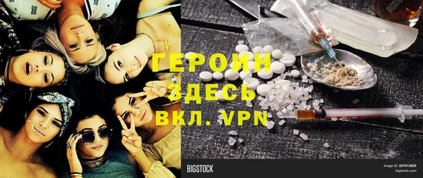 гидра Бронницы