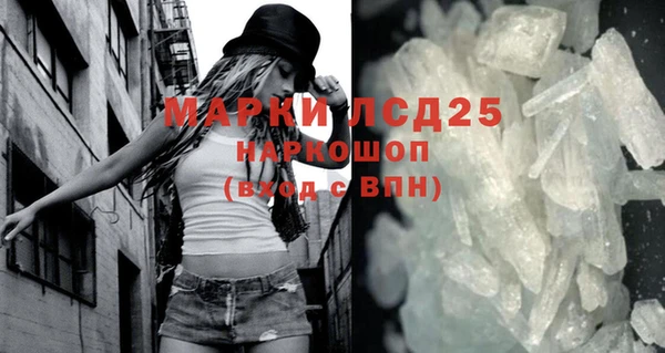 кокаин колумбия Бугульма