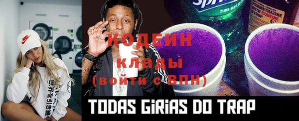 MDMA Белоозёрский