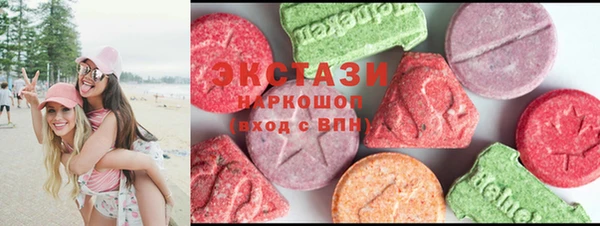 COCAINE Бородино