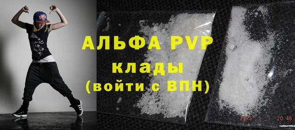 COCAINE Бородино