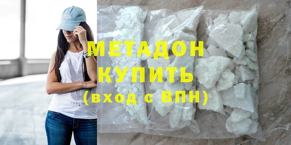 COCAINE Бородино
