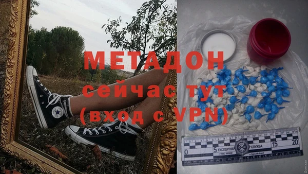 гидра Бронницы