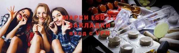 COCAINE Бородино