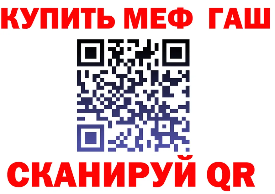 МЕФ VHQ ТОР мориарти hydra Верея
