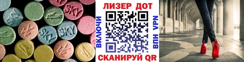 LSD-25 экстази кислота  Верея 