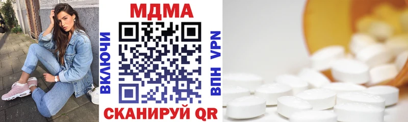 МДМА кристаллы  Верея 