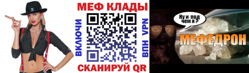 Меф VHQ  даркнет сайт  Верея 
