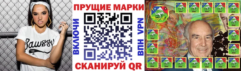 хочу   Верея  Марки NBOMe 1,8мг 
